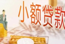 成都6私借空放短借-成都6个人贷款额-成都6私借空放免费上门