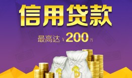 成都6正规短借-成都6小额贷款公司-成都6个人贷款小额贷款