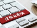 成都6私人空放借钱-成都6个人空放联系方式-成都6个人短借