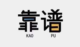成都6借钱短借-成都6借私借-成都6短借当天借钱