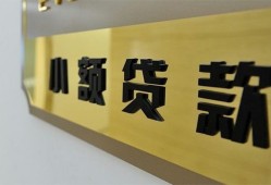 成都6本地身份证贷款-成都6无抵押信用贷款-成都6贷款公司电话号码