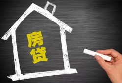 成都6贷款银行-成都6个人借钱怎么收费-成都6身份证抵押贷款