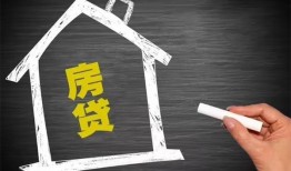 成都6贷款银行-成都6个人借钱怎么收费-成都6身份证抵押贷款
