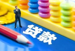 成都6小额信用贷款-成都6小额信用贷款-成都6身份证贷款在线