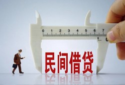 成都6私人身份证贷款-成都6个人24小时借钱-成都6个人空放