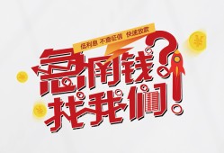 成都6私借空放先息后本-成都6贷私借-成都6空放贷款