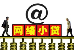 成都6空放私人借钱-成都6私借空放免费上门-成都6贷款公司电话号码