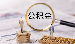 成都6民间借贷网-成都6小额私人借贷-成都6短借信贷