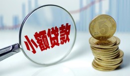 成都6私借-成都6空放贷款-成都6空放私借民间借贷