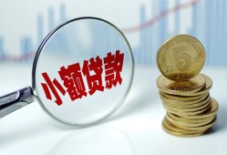 成都6短借私借空放-成都6抵押短借-成都6借贷
