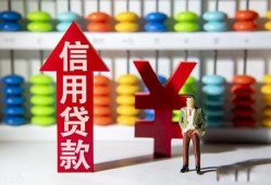 成都6身份证小额贷款-成都6私人空放联系方式-成都6个人贷款额