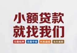 成都6私人放贷-成都6个人借贷不查征信-成都6个人身份证贷款