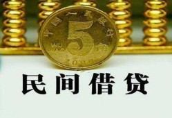 成都6信用贷款-成都6小额信用贷款-成都6地区身份证贷款