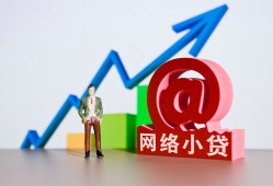 成都6私人正规借贷-成都6空放私借民间借贷-成都6个人信用贷款