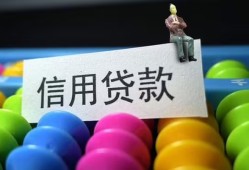 成都6无抵押私借空放-成都6小额短借-成都6短借信贷