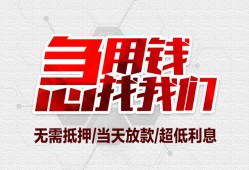 成都6个人身份证贷款-成都6私借贷款-成都6小额贷款电话