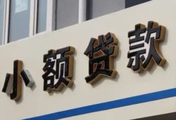 成都6短借私借空放-成都6私借空放免费上门-成都6短借私人