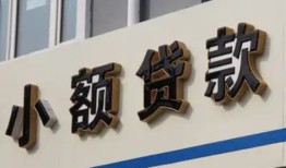 成都6短借私借空放-成都6私借空放免费上门-成都6短借私人
