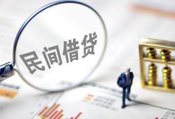 成都6民间借贷网-成都6贷款网-成都6借私借