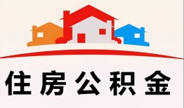 成都6私借空放直接上门-成都6私人空放二次私借-成都6个人借贷款