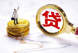 成都6本地私借-成都6短借空放-成都6民间无抵押借钱