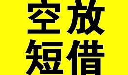 成都6做生意贷款-成都6靠谱个人借钱-成都6个人借贷