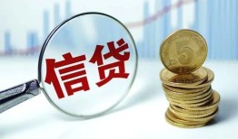 成都6私借空放当场拿钱-成都6民间无抵押借钱-成都6私借贷款
