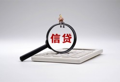 成都6身份证办理贷款-成都6私人无抵押贷款-成都6私借空放先息后本
