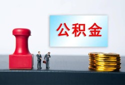成都6信用贷款办理-成都6哪里有小额贷款-成都6借款