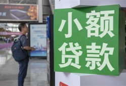 成都6借钱当天放款-成都6借贷-成都6全天候办理借款