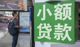 成都6借钱当天放款-成都6借贷-成都6全天候办理借款