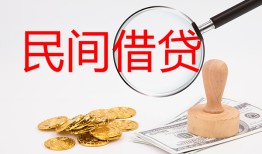 成都6短借公证-成都6地区公积金信用贷款-成都6身份证线下贷款