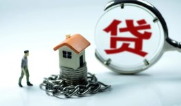 成都6线下贷款-成都6贷款信用贷款-成都6小额贷款公司