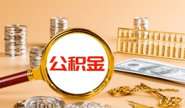 成都6私人放水-成都6小额信用贷款-成都6贷私借