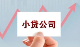 成都6个人借贷电话号码-成都6私人放贷-成都6短期借款