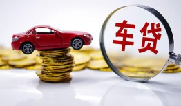 成都6身份证抵押贷款-成都6借私借-成都6贷款私借空放