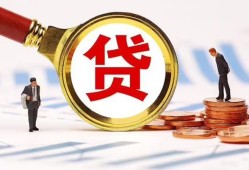 成都6小额空放-成都6个人空放联系方式-成都6民间短期私借借款