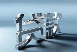 成都6短借私人-成都6小额贷款公司-成都6地区公积金信用贷款