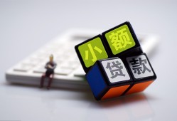 成都6资金短借-成都6小额私人借贷-成都6用身份证借私借