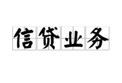 成都6个人24小时借钱-成都6私人借贷-成都6地区身份证贷款