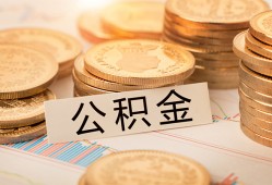 成都6身份证贷款平台-成都6社保信用贷款-成都6全天候办理借款