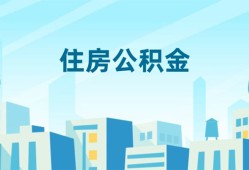 成都6本地私借-成都6无抵押小额贷款-成都6借款当天放款水钱