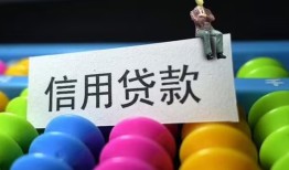 成都6短借急用钱-成都6私人空放联系方式-成都6小额贷款官网