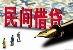 成都6信用贷款办理-成都6民间贷款-成都6短借急用钱