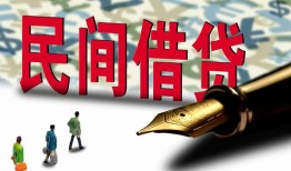 成都6民间私借-成都6私借空放先息后本-成都6小额贷款贷款