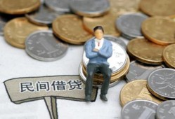 成都6私人空放二次私借-成都6私人信用贷款-成都6网上小额贷款