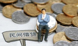 成都6私人空放二次私借-成都6私人信用贷款-成都6网上小额贷款