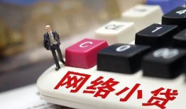 成都6私借空放-成都6正规短借-成都6小额贷款空放