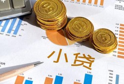 成都6信用贷款-成都6私人空放-成都6个人短借