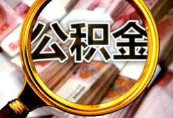 成都6空放贷款当天下款-成都6民间小额借贷-成都6私人创业贷款
